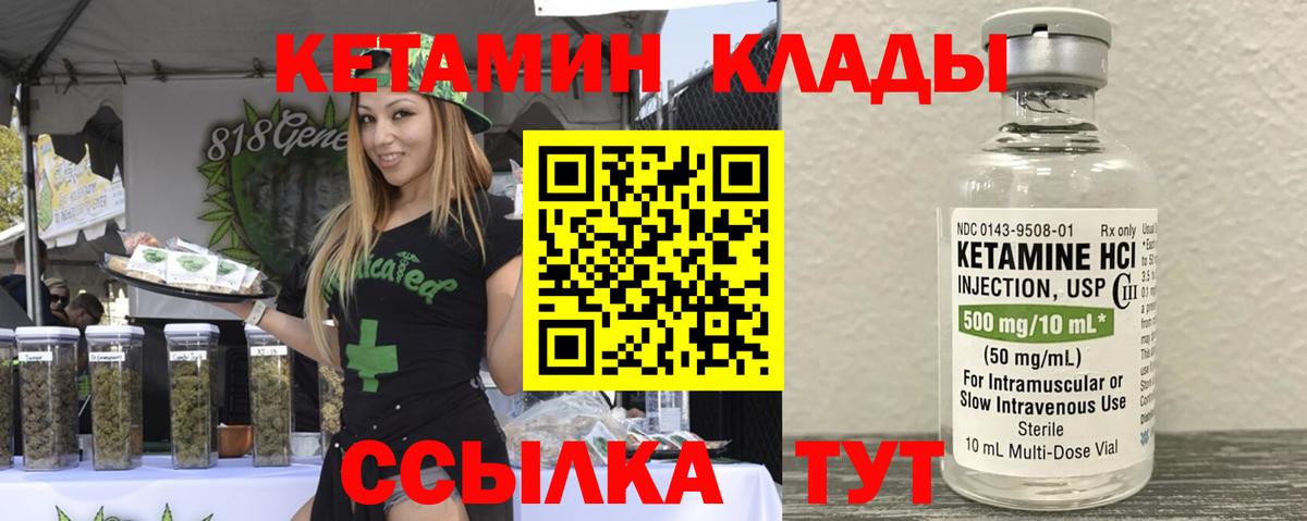 Удомля  КЕТАМИН VHQ  blacksprut зеркало  Вход с VPN 