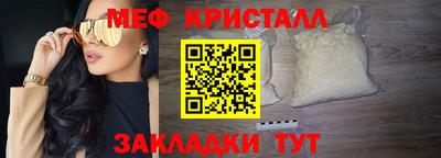 мет Наро-Фоминск