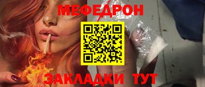 дурь Нальчик