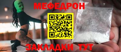 дурь Нальчик