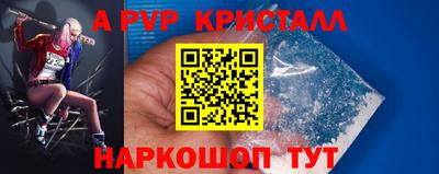 мет Наро-Фоминск