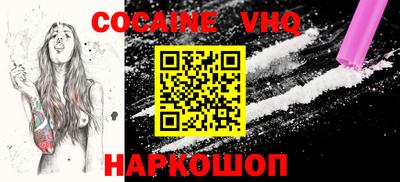 дурь Нальчик
