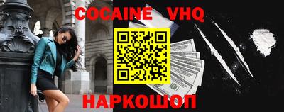 мет Наро-Фоминск