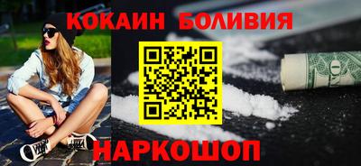 мет Наро-Фоминск