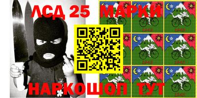 дурь Нальчик