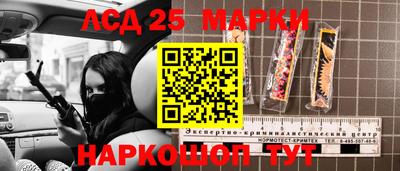 дурь Нальчик