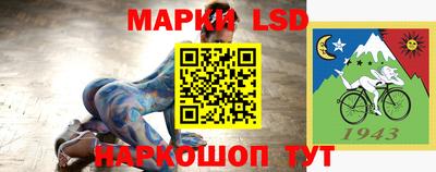 гашик Нарткала