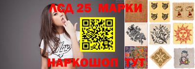 наркотики Новозыбков
