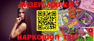 мет Наро-Фоминск