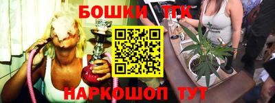 дурь Нальчик