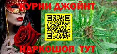 мет Наро-Фоминск