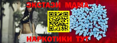мет Наро-Фоминск