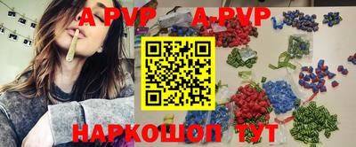 мет Наро-Фоминск