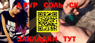 дурь Нальчик