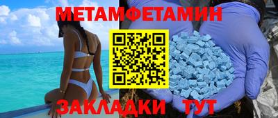 дурь Нальчик