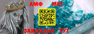 мет Наро-Фоминск