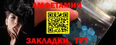 мет Наро-Фоминск