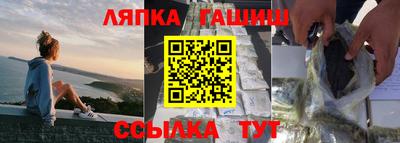 мет Наро-Фоминск