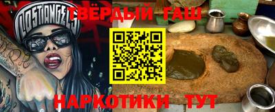 гашик Нарткала