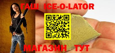 стаф Новокубанск