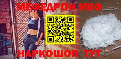 мет Наро-Фоминск