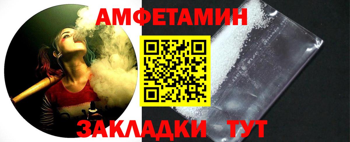 Удомля  Первитин Декстрометамфетамин 99.9%  Первитин Декстрометамфетамин 99.9%  Вход с VPN 
