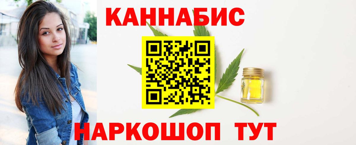 Каннабис сатива Удомля